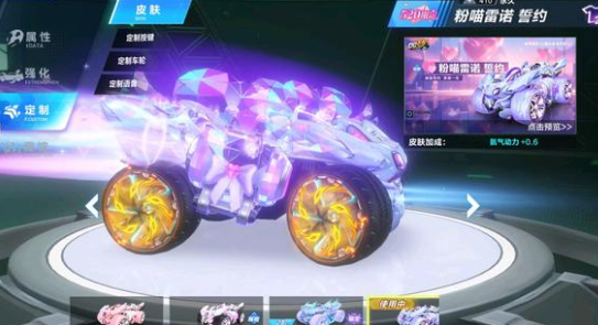 潜力的队伍 潜力的队伍