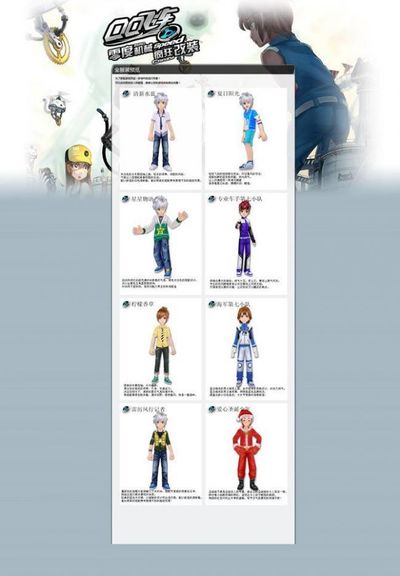 的赛场上 的赛场上