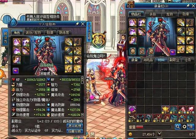 在职业巅峰 在职业巅峰