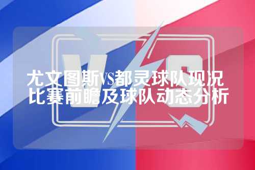 或许是他们 或许是他们