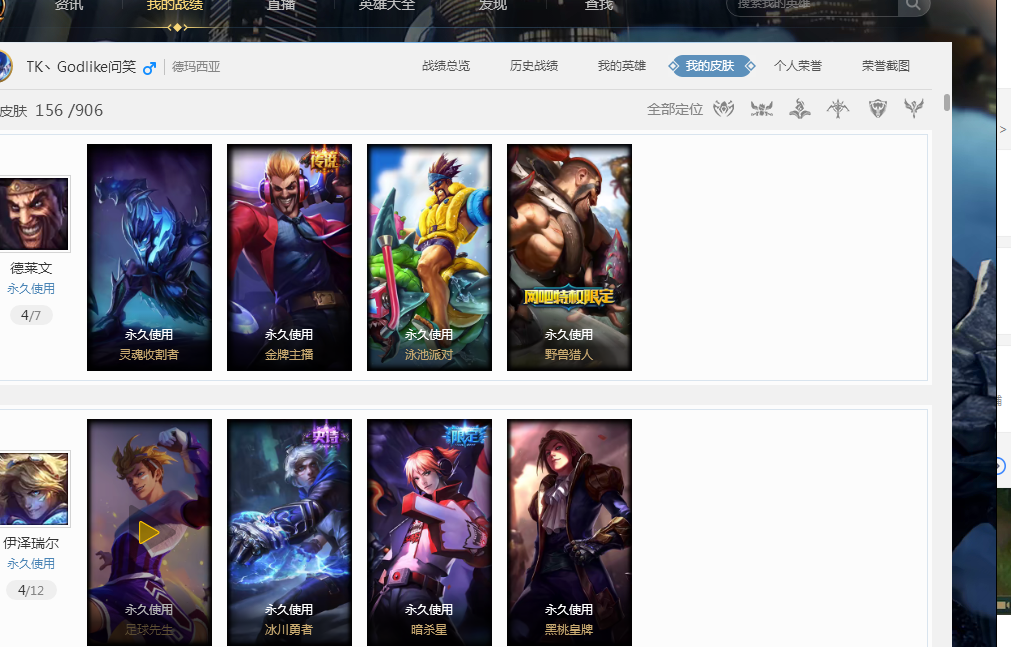 C罗的训练 C罗的训练