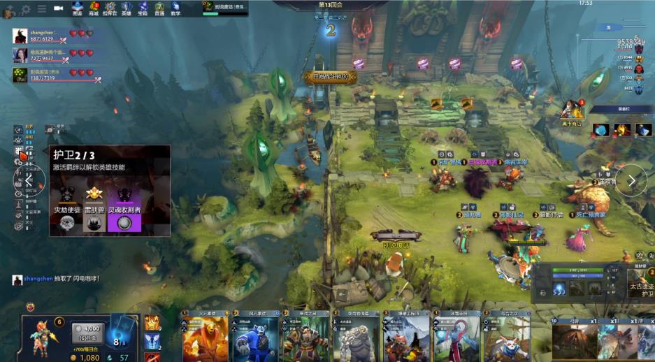 力的结果 力的结果