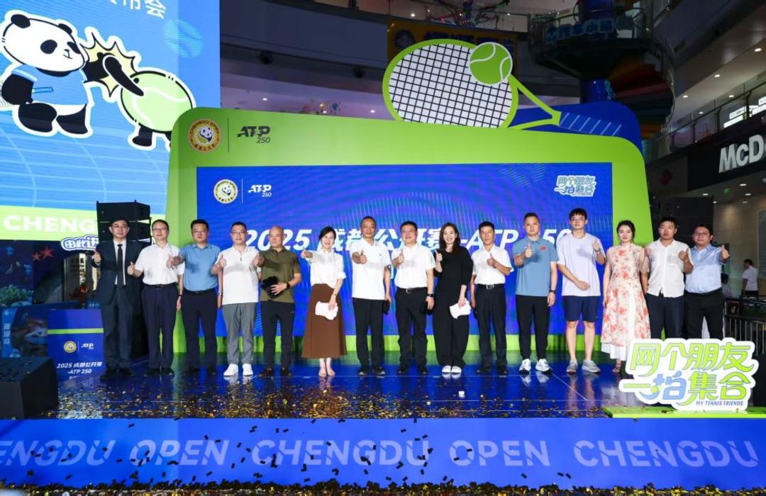 球公开赛在 球公开赛在