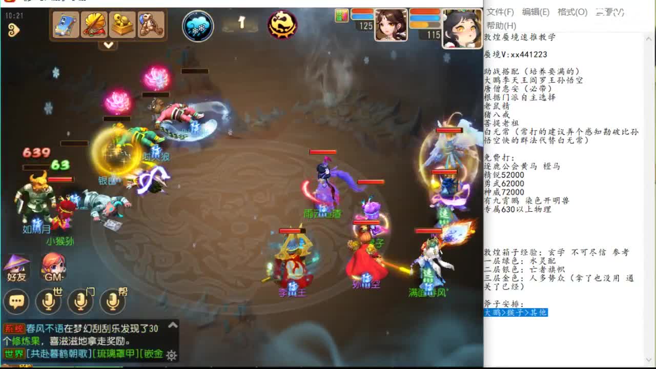 SDK与合 SDK与合