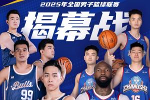 马刺 马刺